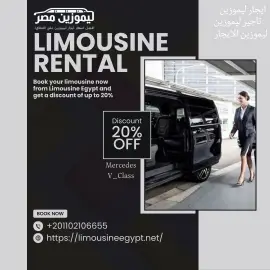 (Your Luxury Transfer and the Grand Cairo Tour in a Mercedes VIP Van - 2025 Model)