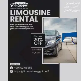 (Your Luxury Transfer and the Grand Cairo Tour in a Mercedes VIP Van - 2025 Model)